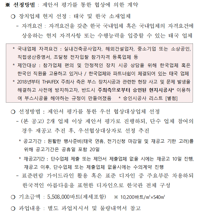 스크린샷 2024-03-19 163155.png